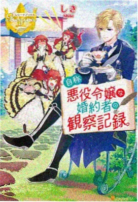 埃罗芒阿老师 日漫兄妹恋推荐
